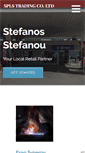 Mobile Screenshot of esso-spls.com